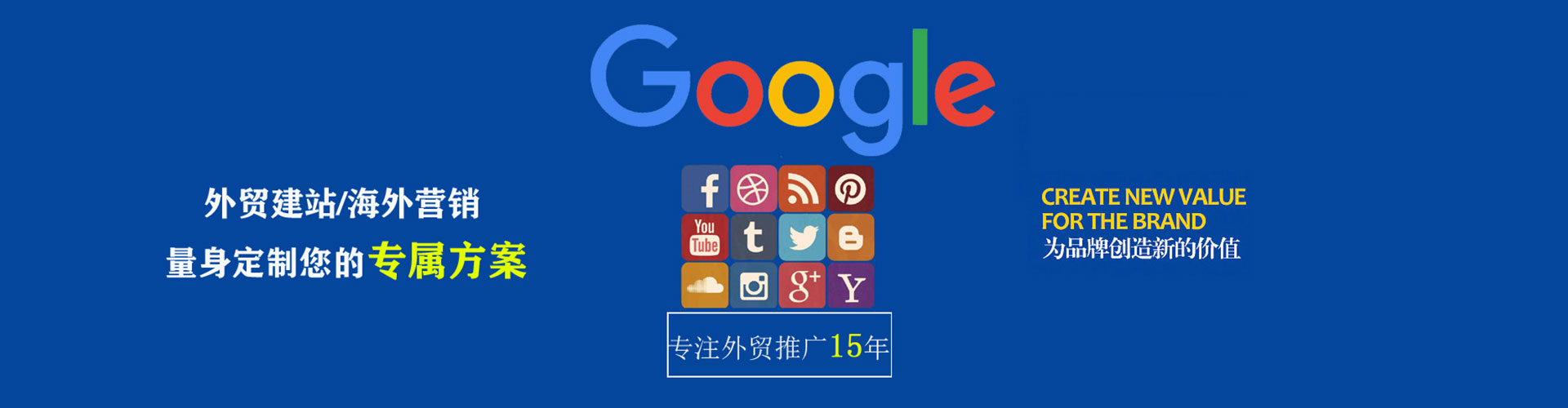 洛扎百度优化推广