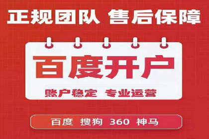 案例剖析：百度推广一个月，如何实现ROI最大化
