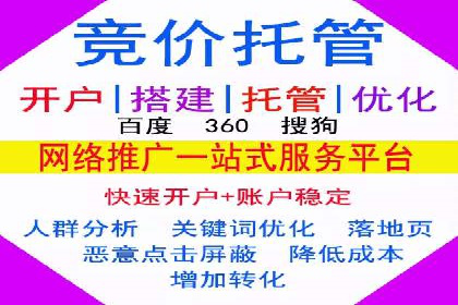百度广告投放的关键词选择与优化